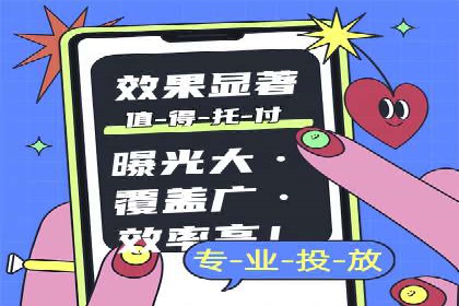 案例解析：SEM代运营服务公司助力企业增长