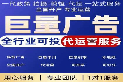 百度竞价托管公司如何为中小企业量身定制广告方案
